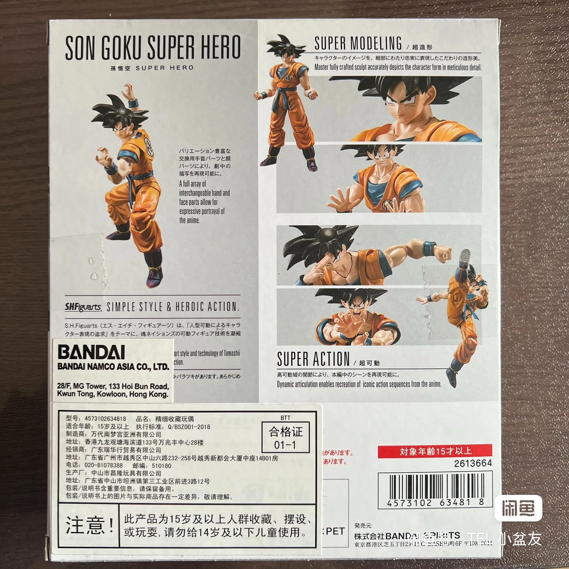 

In Stock Bandai S H Figuarts Original Dragon Ball Son Goku Doll Brand New Boxed Action Figure Anime Characters Model Garage