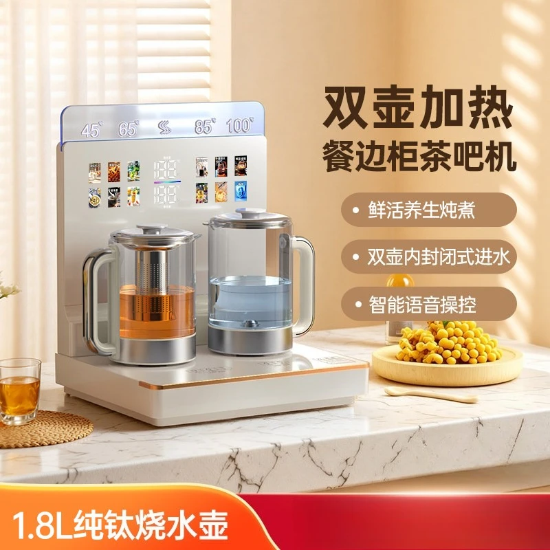 

Настольный диспенсер для воды с функцией подогрева и охлаждения для бутилированной воды, для прямого питья и здорового образа жизни