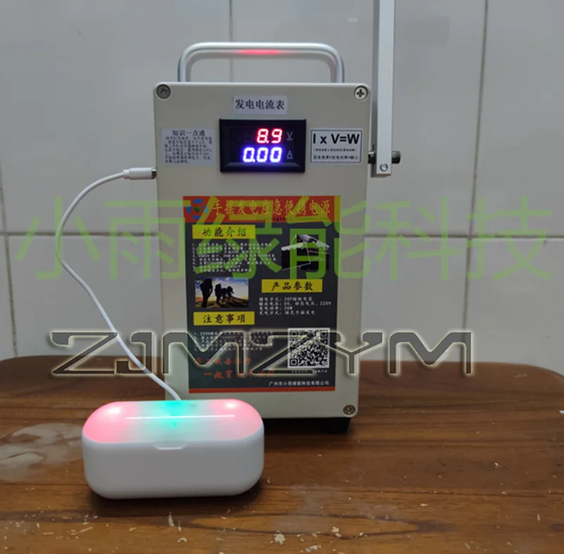 High Power Super Capacity Hand Crank Generator 5V 220V Manual Power Bank for Emergency Household Mobile Phone Charging outdoor