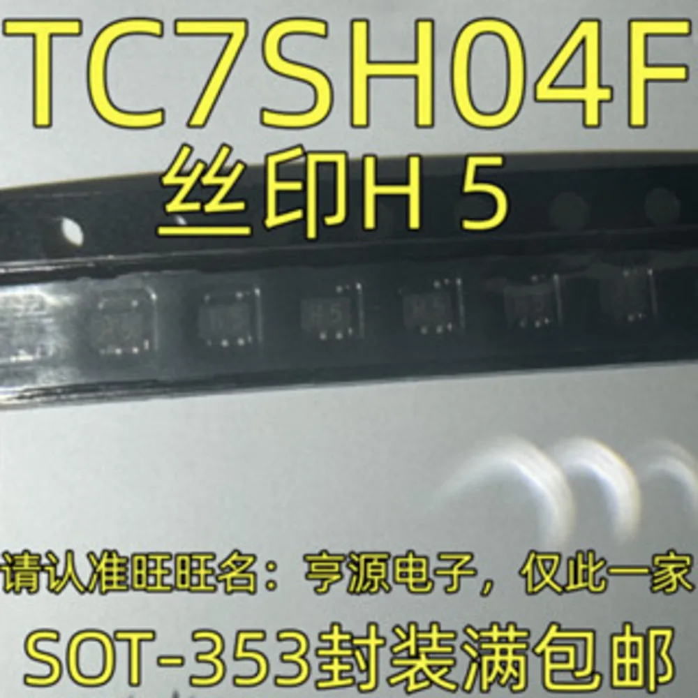 TC7SH04F Relè di potenza H5