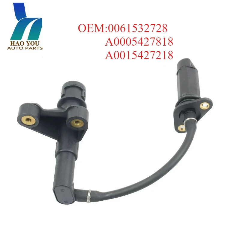 0061532728 A0005427818 Engine Oil Level Sensor For Mercedes-Benz R170 W163 W202 W208 W220 A0015427218