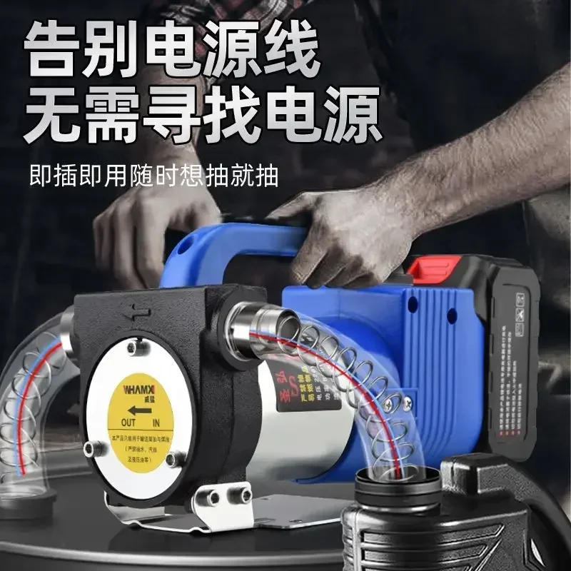 

Durable Lithium Battery Electric Oil Pump Wireless Water Pump Self-priming Charging Type