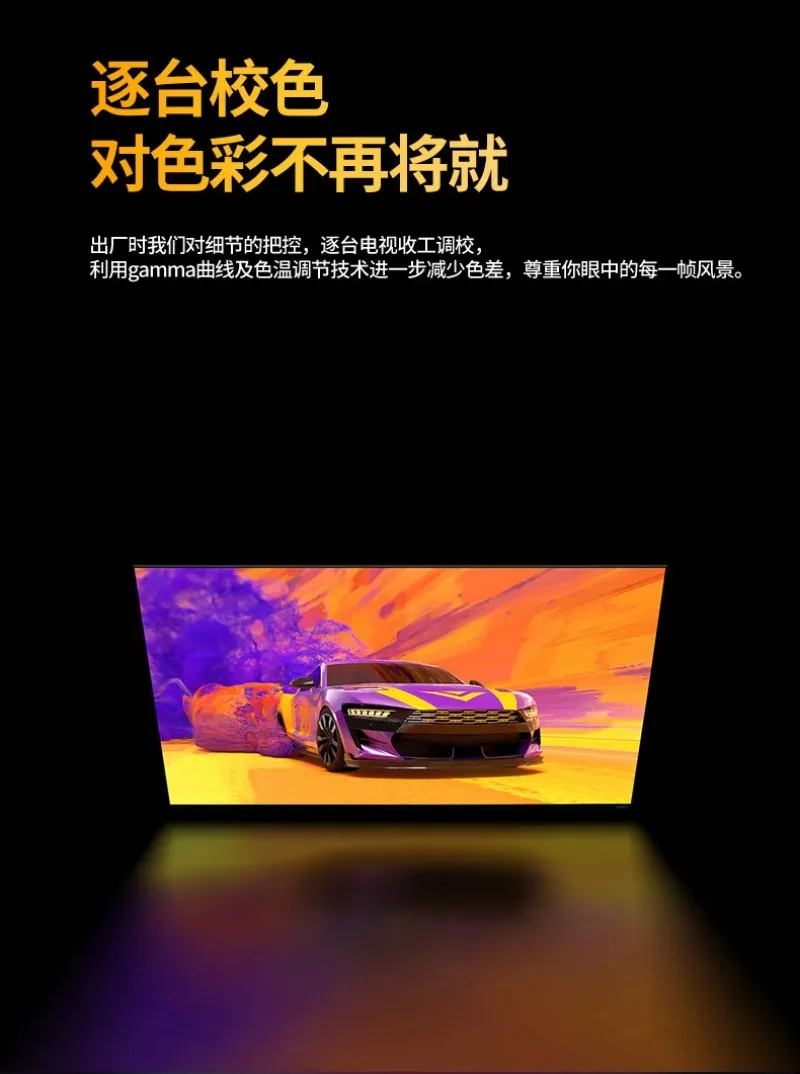 يمكن توجيه حماية العين اللاسلكية عالية الوضوح لتلفزيون LCD مقاس 75 بوصة
