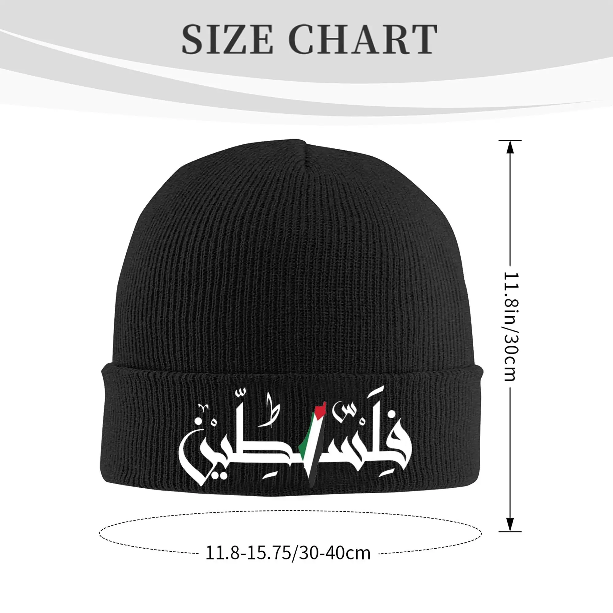 Palestined Arabic Falastin Hat Autumn Winter Skullies Beanies Ski  Caps Unisex Acrylic Knitted Caps