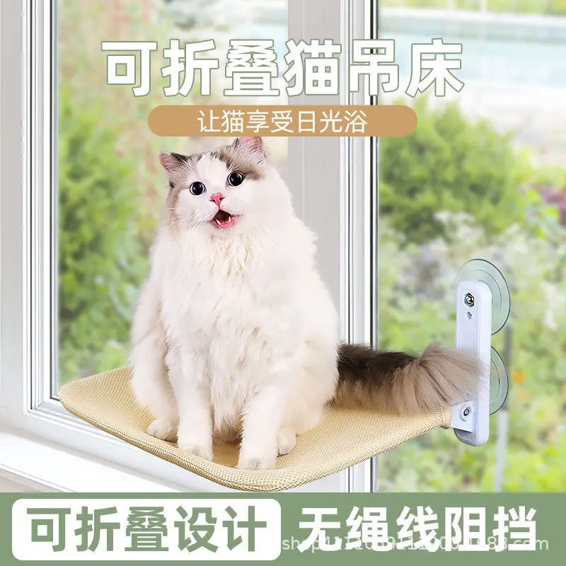 

Cat hammock window suction cup hanging nest cat sun hanging bed balcony nest winter suction cup glass cat bed supplies