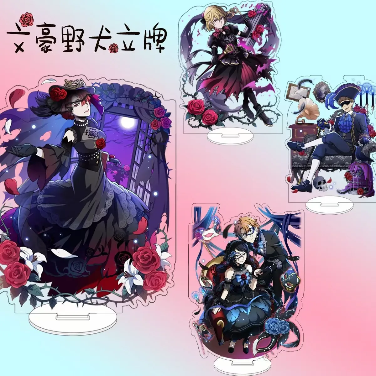 

Акриловые подставки «Bungo Stray Dogs» и «Dazai Osamu, Nakajima Atsushi, Ryunosuke» и декоративные предметы.