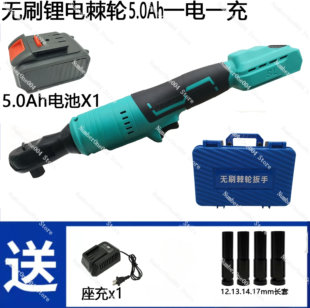 

Applicable toBrushless Ratchet Electric Wrench Charging 90 Degrees Big Fly Right Angle Lithium Battery Angular