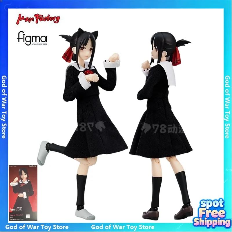 Produced by Max Factory, Figma Nikko DIY Series, TV anime 