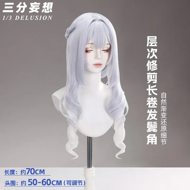 Anime Game wig Genshin Impact Anastasya The Tsaritsa Cryo Archon Cosplay Wig Women Game Anime Gradient Synthetic Hair Wig