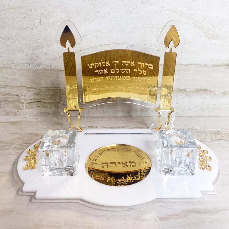 Personalized Shabbat Candle Holder Custom Engraved Judaica Sabbath Candlestick Elegant Table Ornament Jewish Gift for Wedding