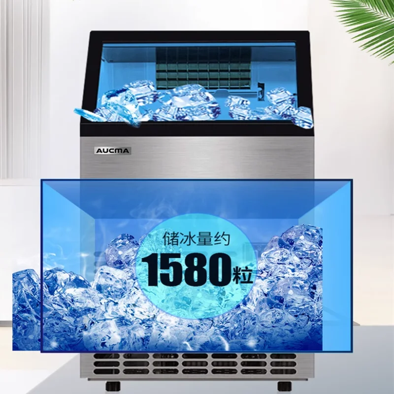 

Large-scale Commercial Integrated Ice Machine 50KG Super Large Output Milk Tea Shop Large Bar Automatic Cube Ice Making Machine