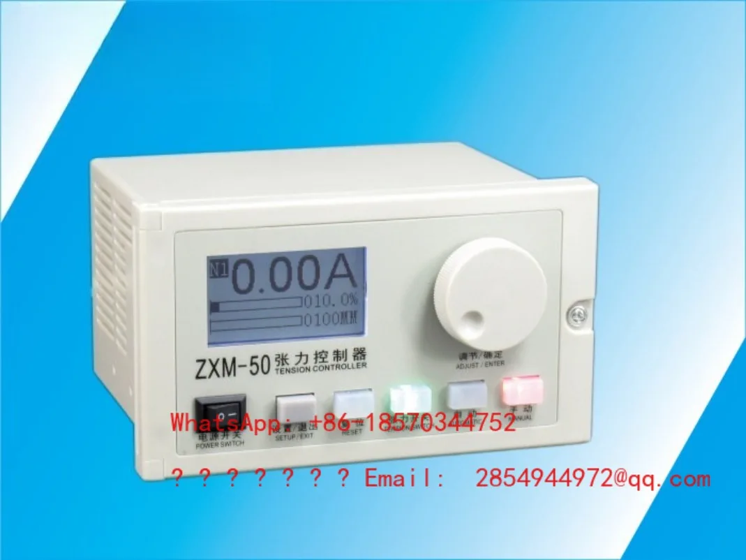 ZXM-50 Intelligent Taper Tension Controller (optional Meter Wheel or Hall Switch)