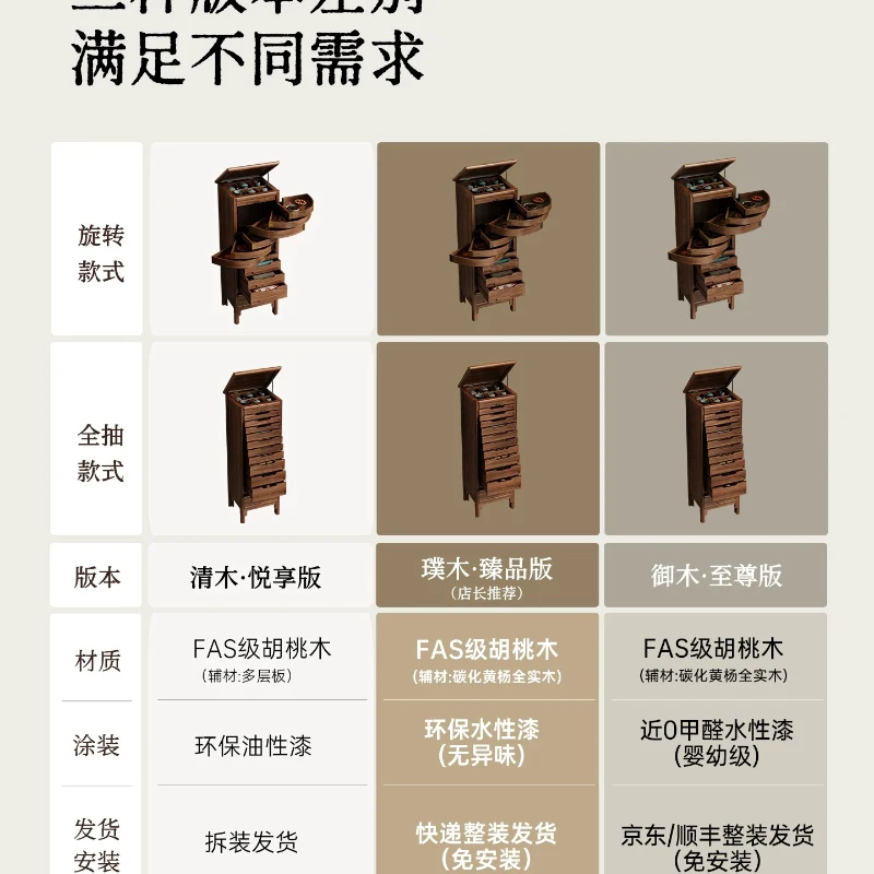 Black walnut solid wood cabinet flat replacement new Chinese rotating Wenwan storage tea set storage cabinet