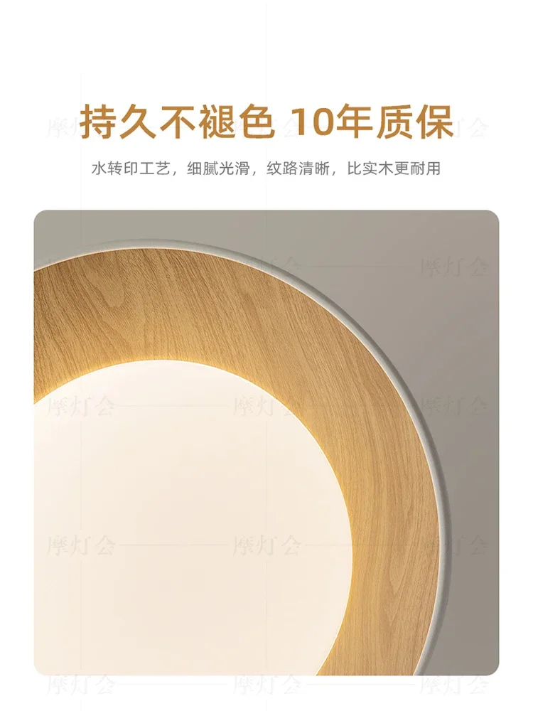 Modenghui bedroom ceiling light full spectrum eye protection master bedroom 2023 new creative and personalized Nordic children's