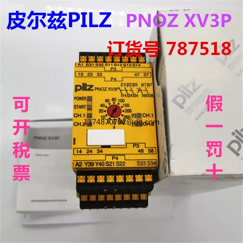 

PILZ 787518 PNOZ XV3P C 300/24VDC 3n/o 2n/o t 100% new and original