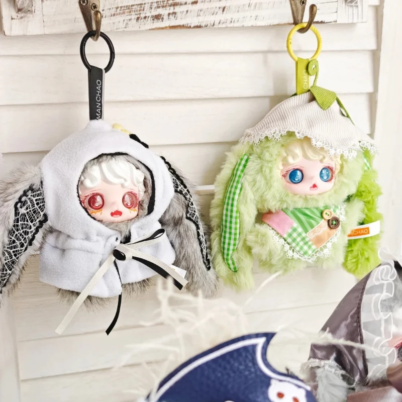 【シークレット】10cm MIOCO ぬいぐるみ Inky Bunny｜箱付き Mioco Bunny Dreamhouse Series Blind Box Kawaii Collect Mystery Box