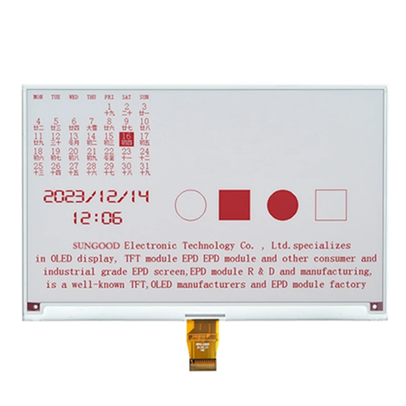 7.5 Inch Electronic Paper Ink Screen 800X480 Resolution Black & White EPD E-Paper UC8179 Driver SPI Interface 24Pin