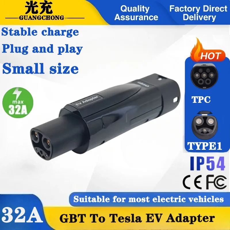 

Адаптер GB/T к Tesla, разъем для зарядного устройства TPC 32A, 7 кВт, адаптер для быстрой и безопасной зарядки для зарядной панели Tesla Model3/S/X/Y к GB/T