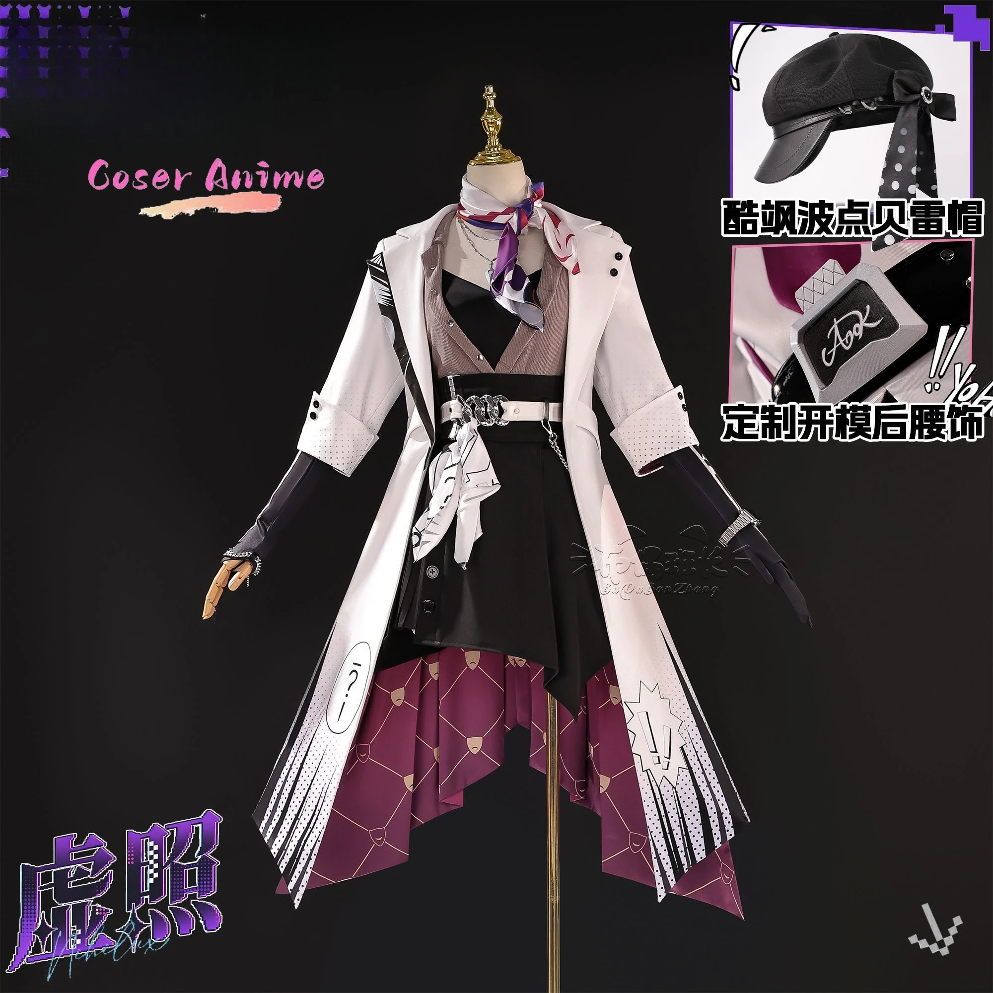 

Game Honkai：Star Rail Nihilux Cosplay Costume Uniform Halloween Carnival Party Christmas Play Role Clothes Clothing