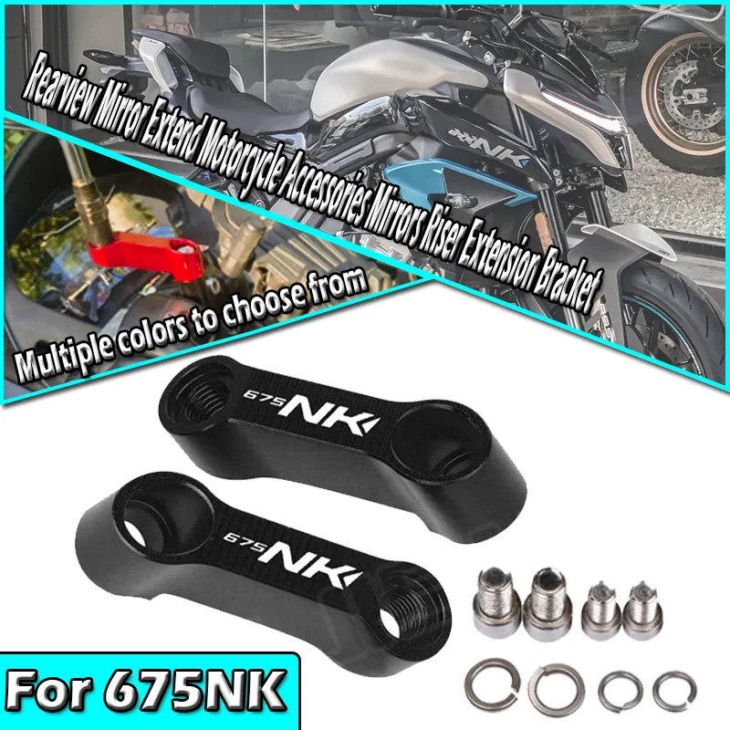 10 مللي متر 8 مللي متر مرآة الرؤية الخلفية تمديد دراجة نارية اكسسوارات المرايا الناهض تمديد قوس ل 675NK 675nk 675 NK 2024 2025