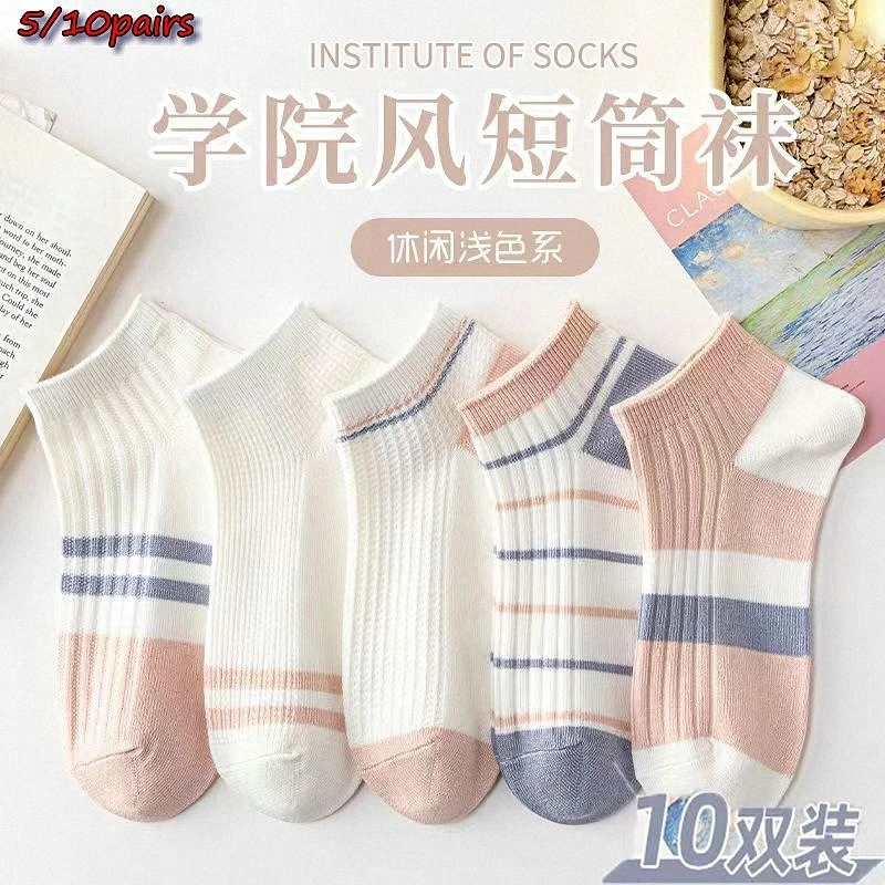 5/10 Pairs New High Quality Women's Short Socks Summer Cute All-match Cotton Socks Student Women's Socks Short Tube Boat Socks