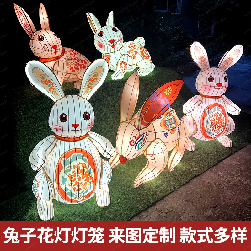 Large-Scale Festive Lanterns - Chang'e & Jade Rabbit Design Light-Up Decor for Scenic Spots, Squares & Lantern Displays