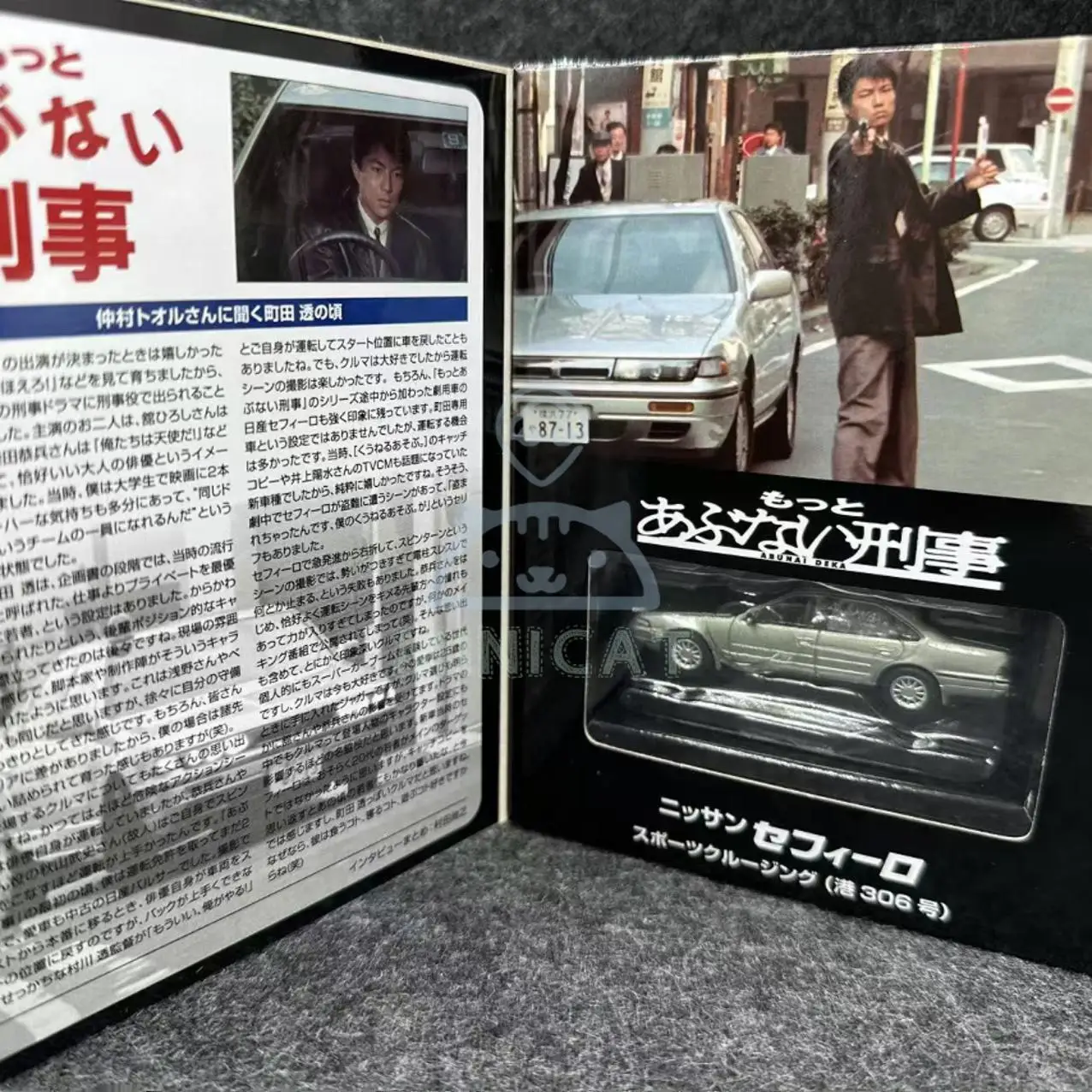 2410 TOMYTEC 1/64 TLV LV-N Vol.11  Dangerous crime nissan Cefiro alloy trolley model collection decoration