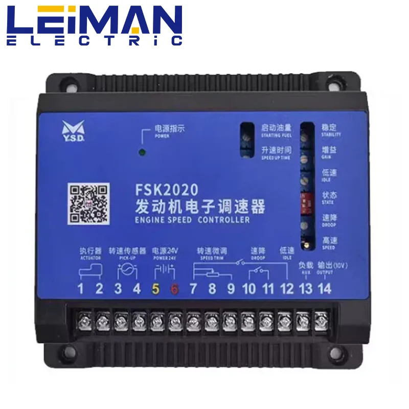 FSK2020 Yunsida  Governor Electronic Speed Controller for Diesel Engines