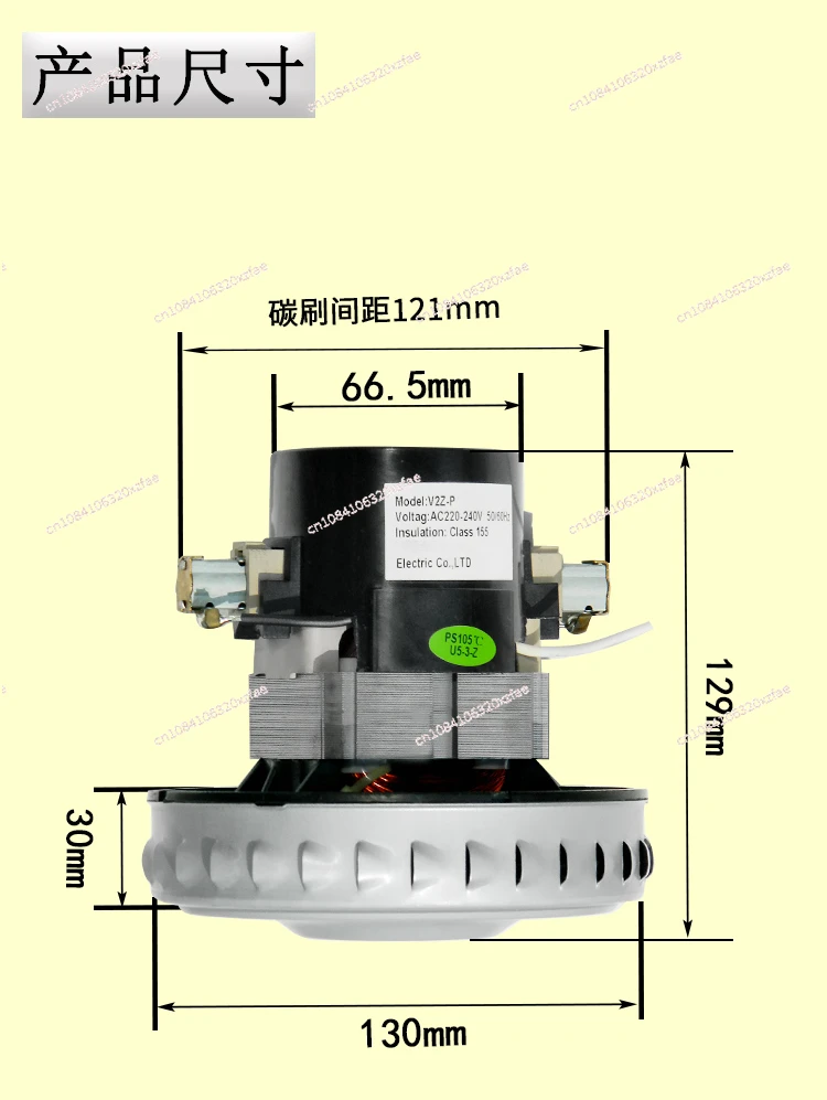 Suitable for V2Z-P22/V2Z-P25 HLX-P22 vacuum cleaner motor motor accessories 1400W