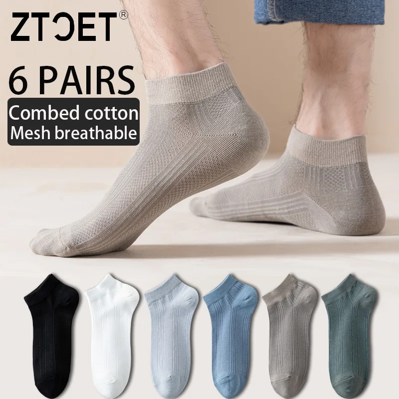 6Pairs Men Combed Cotton Socks Short Breathable Odor proof and antibacterial Business Spring Summer for Male socks High Quality