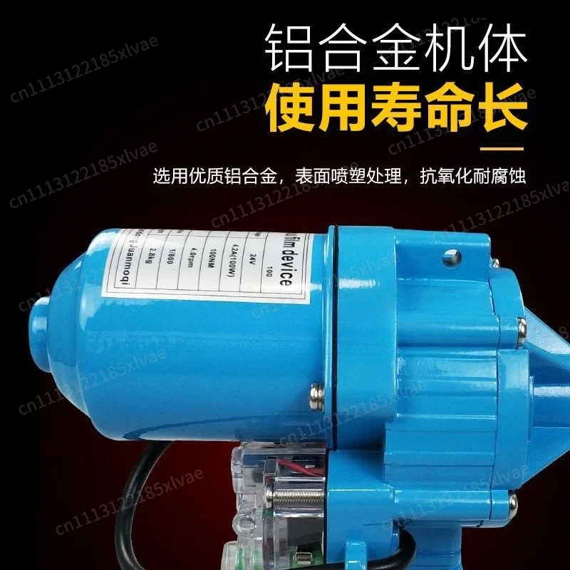 DC24V Electric Film Winding Machine Roll machine 1 set Greenhouse Electric Film Roller Roll Up Motor +Climbers+power supply