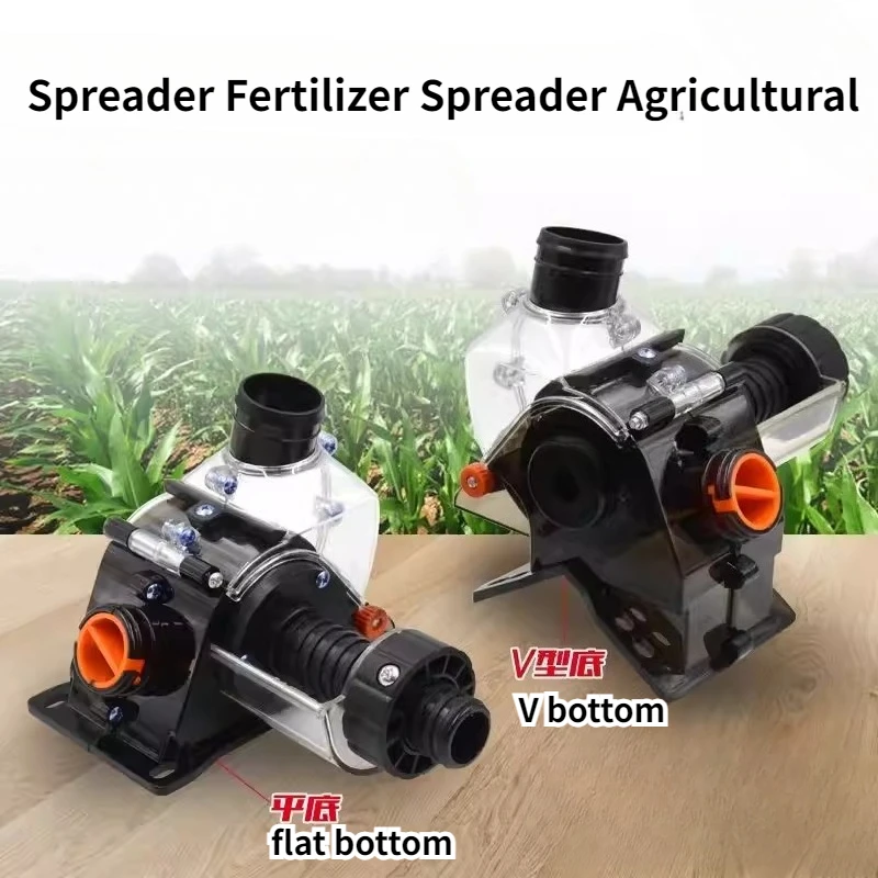New Plastic Fertilizer Spreader Fertilizer Spreader Agricultural Compound Fertilizer Spreader Accessories