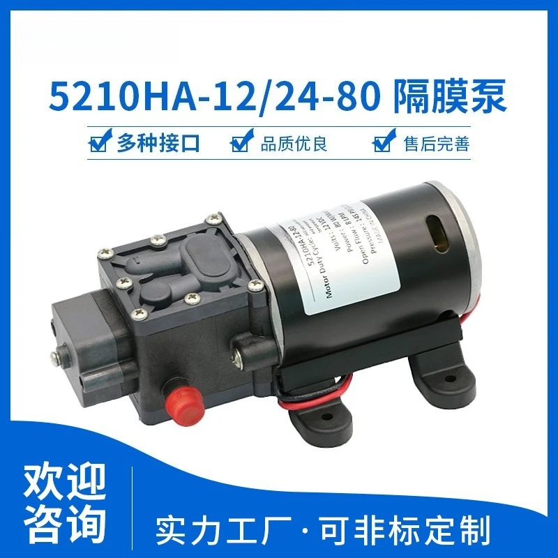 5210HA miniature  self-priming pump