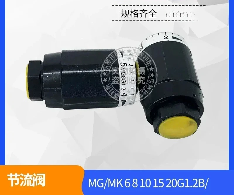 Beijing Hengxing Hydraulic Tubular Throttle Valve MK MG6 8 10 15 20 30 One-way, Two-way Speed Control Valve
