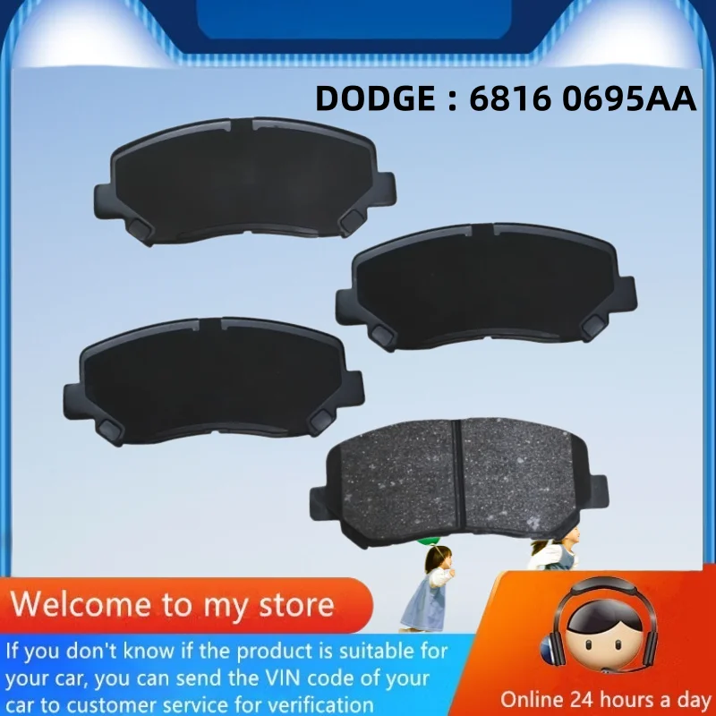 

For Dodge DART Front Brake Pads 6816 0695AA/Auto Parts TB-44013