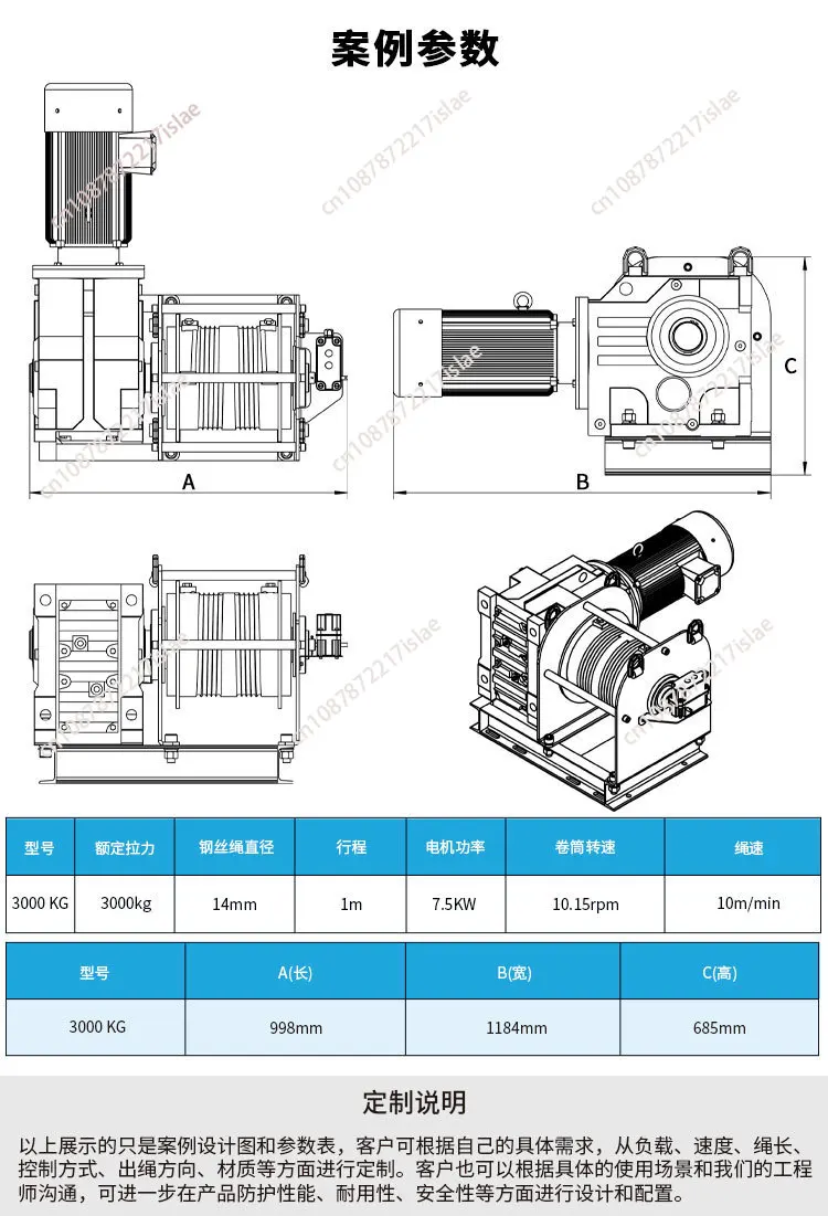 Double Rope Synchronous Hoist 3-ton Industrial Winch with Single Layer Rope Row with K Series Geared Motor