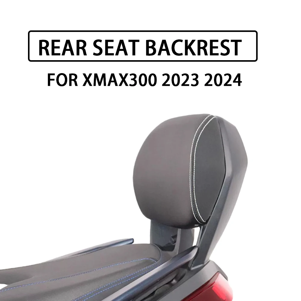 مسند ظهر للدراجة النارية من SWEER مسند ظهر خلفي من سبائك الألومنيوم مناسب لـ 2023 Yamaha XMAX300