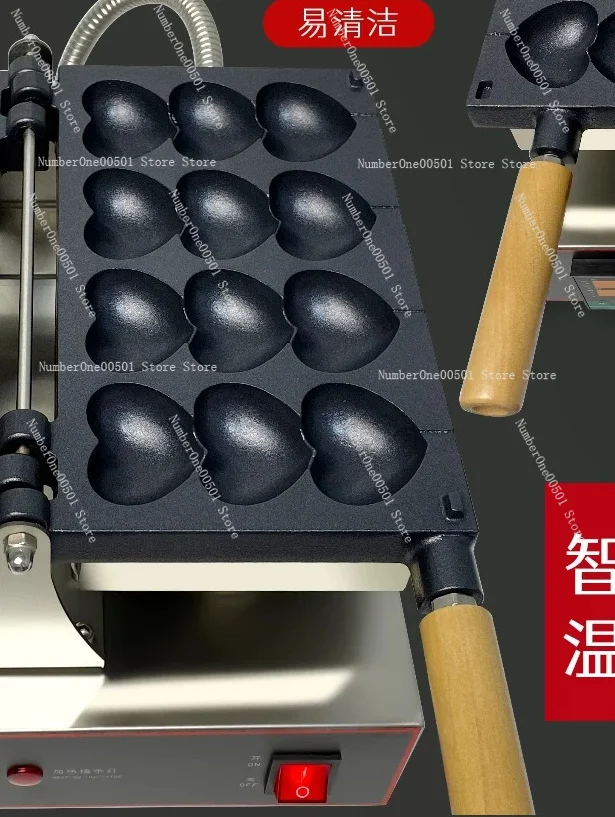 

YFC16 Electric Snack Grill Machine Heart Shape Egg Waffle Maker