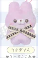 purple bunny