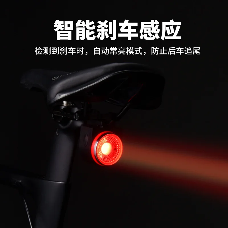 

Bicycle Intelligent Induction Brake Tail Light Mountain Bike Night Riding High Brightness Waterproof Warning Light