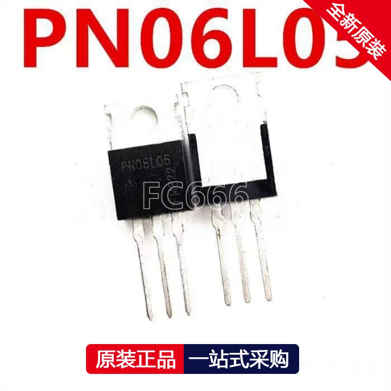 1PCS PN06L05 IPP100N06S2L-05 TO-220 MOS field-effect transistor