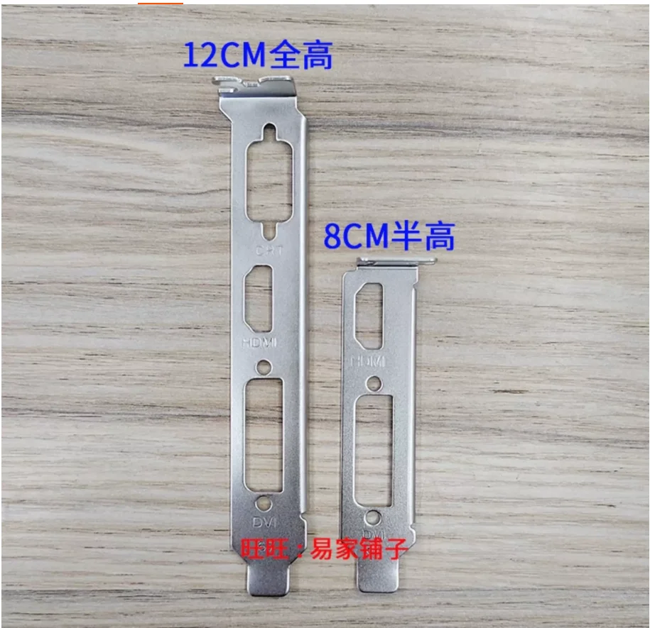 IO I/O Shield Back Plate BackPlate BackPlates Stainless Steel Blende Bracket For yeton RX550 RX560 4G D5 LP