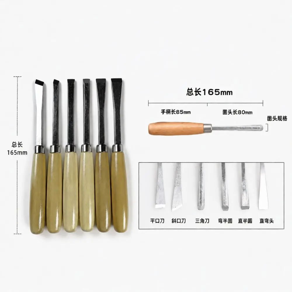 Manual Woodcarving Chisel Set High Carbon Steel Blades Wood Handle Carpentry Tools For Intricate Detail Sculpting