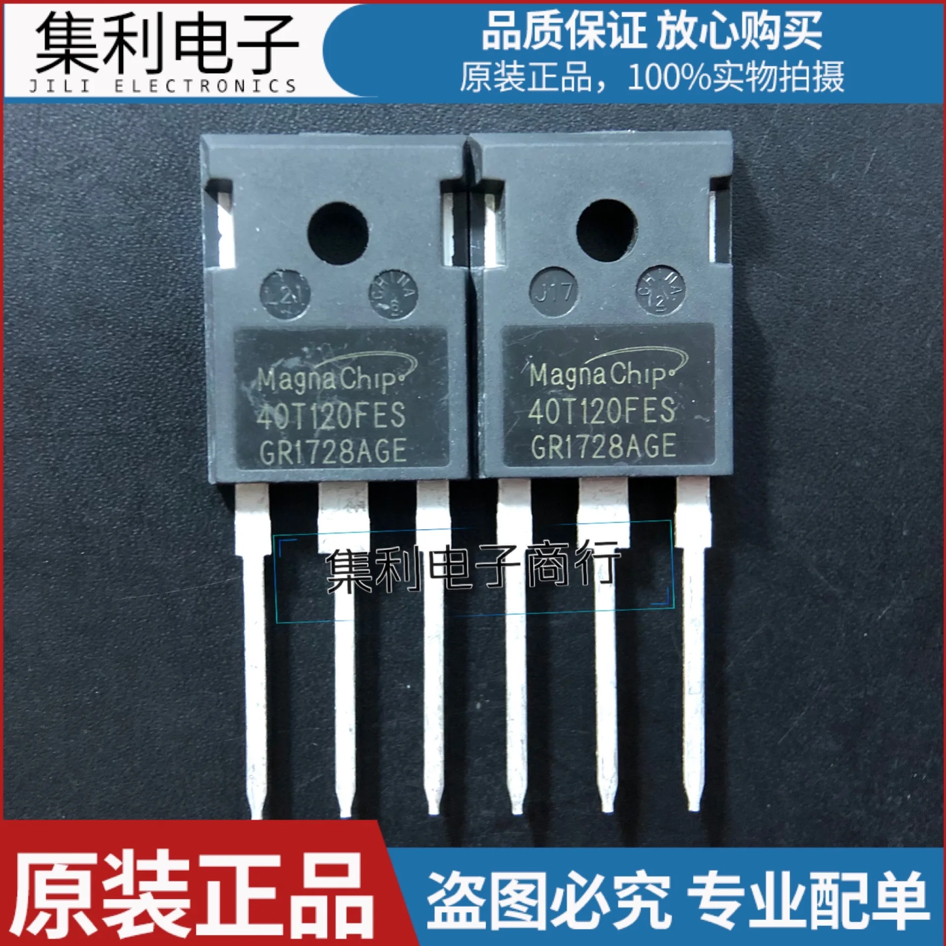 

10PCS/Lot 40T120FES 40A1200V IGBT MBQ40T120FES Imported Original