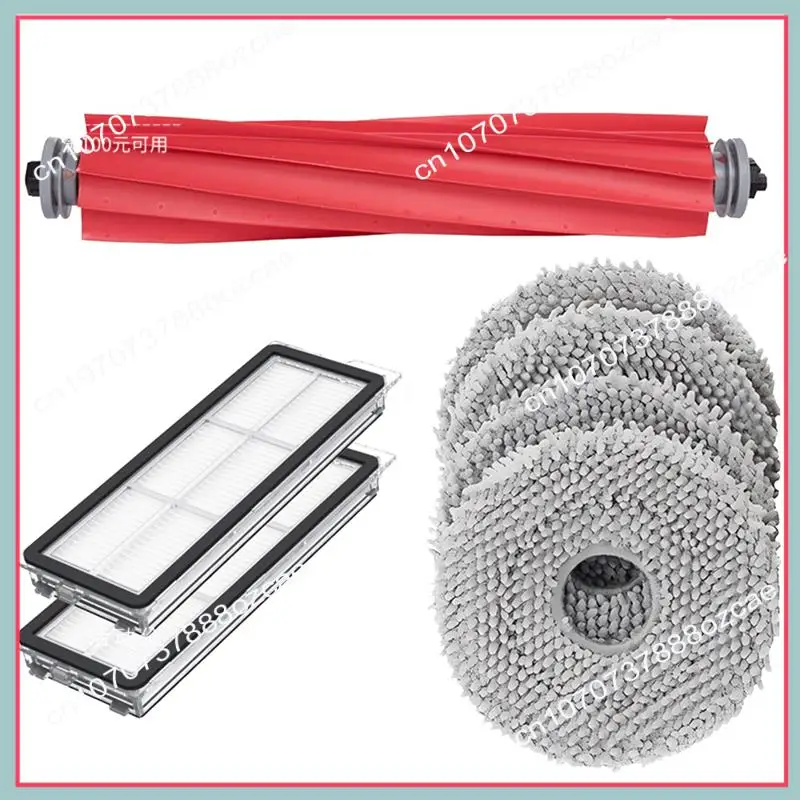 

A26P Suitable For Roborock Sweeping Robot Qrevo Pro Mop Cloth Vacuum Cleaner Accessories