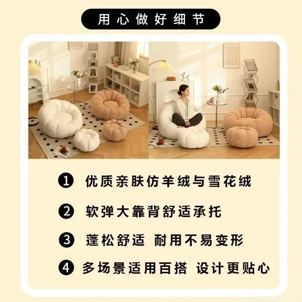 

2026 Lazy Sofa Sofa Chair balcony Leisure sleep Sofa living room sofas Modern easy chair small with Stool Bedroom Furniture