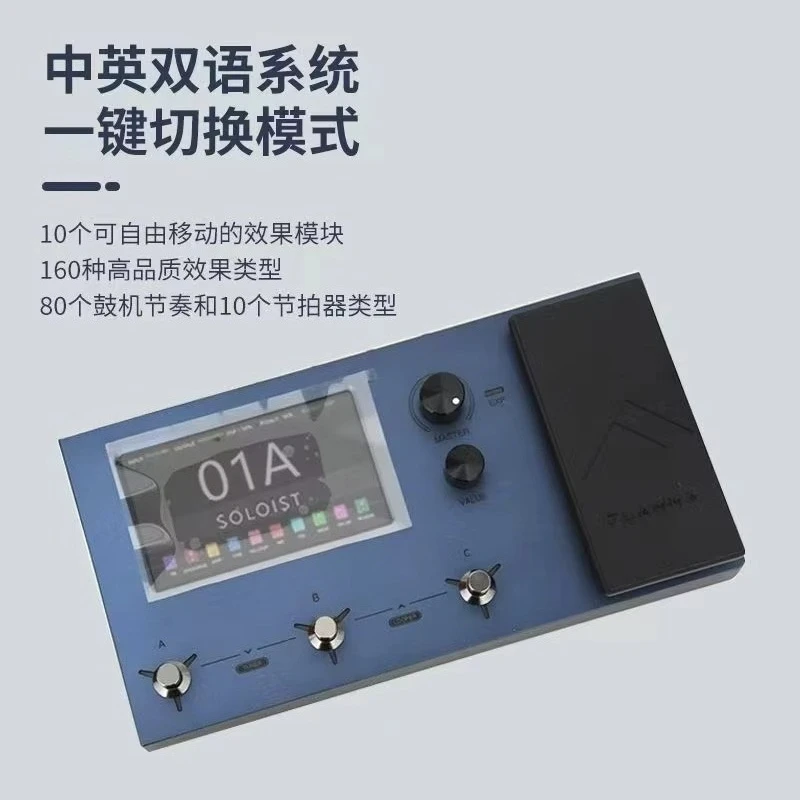 FX150 Comprehensive Effects Unit for Chinese Electric Guitar Internal Recording Looper Speaker Simulation IR Sampling
