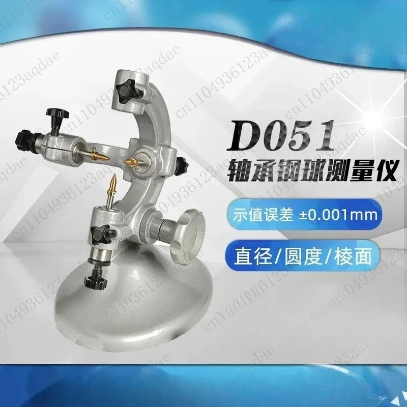 Bearing Measuring Instrument D051 Comparative Method For Measuring Elliptical Taper Of Steel Ball Ring Shaft With Equal Outer