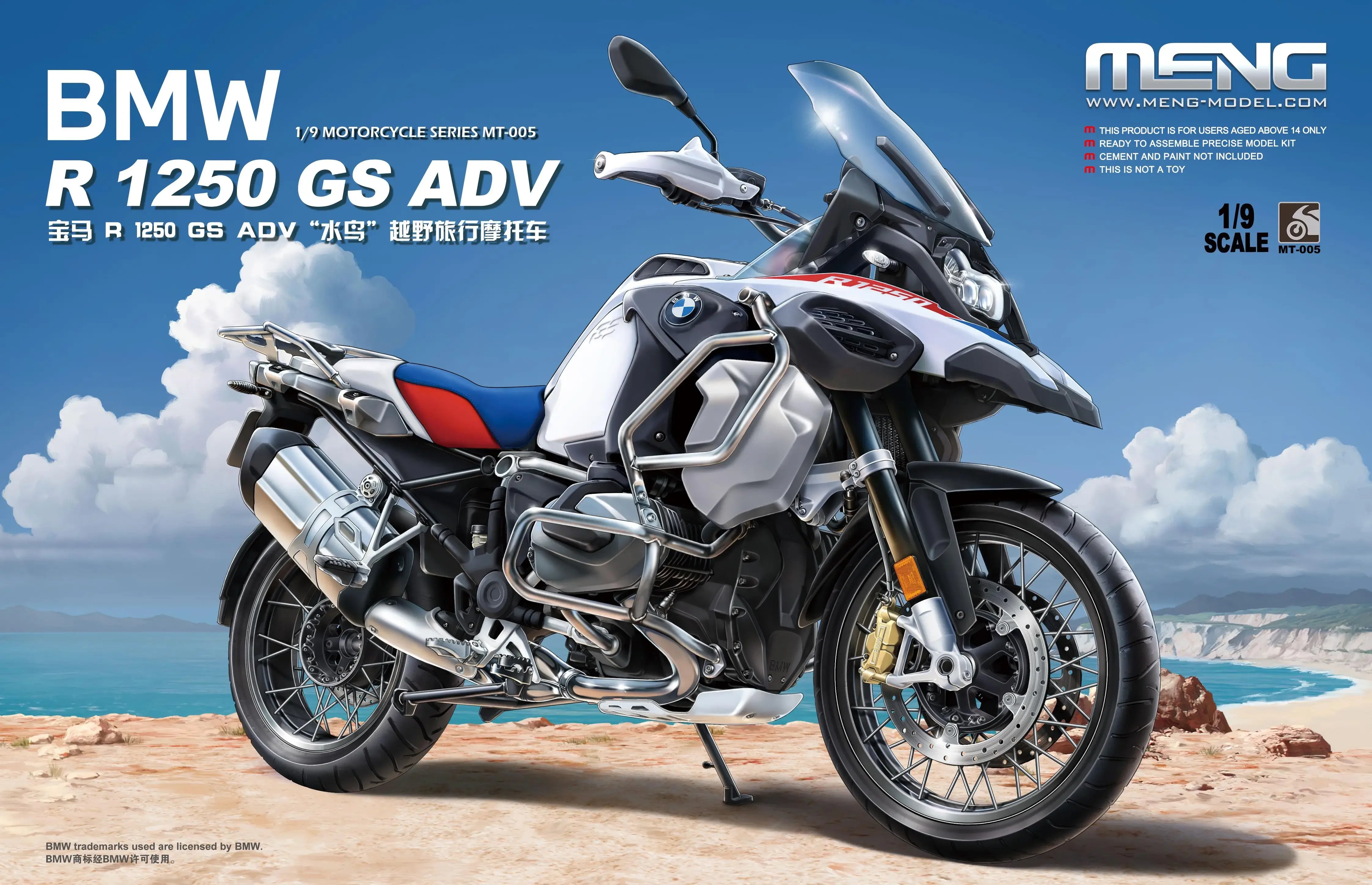 

MENG MT-005 1/9, набор моделей мотоциклов серии R 1250 GS ADV