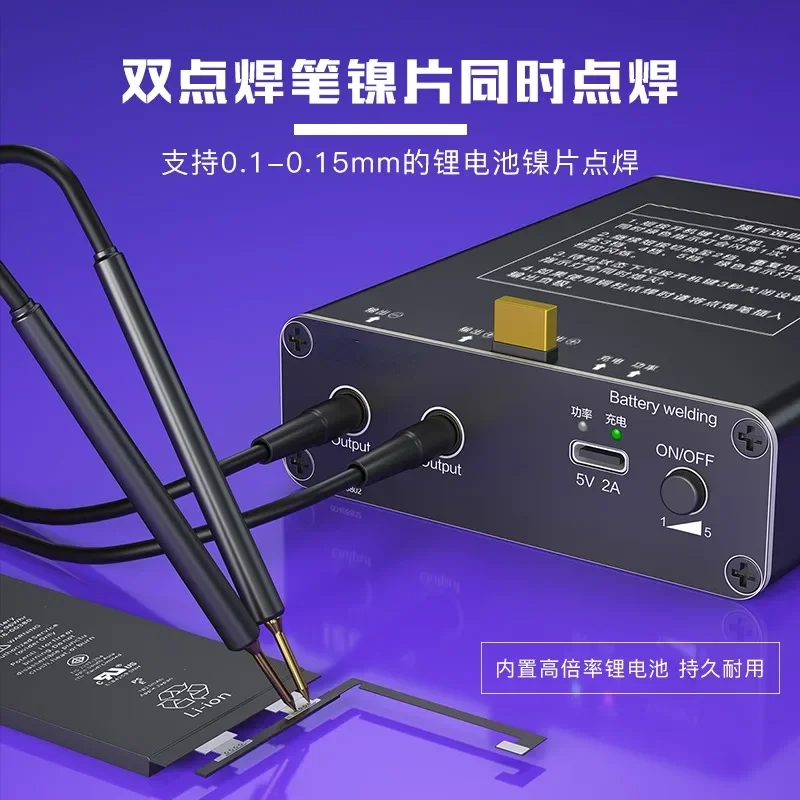 mobile phone battery repair spot welding machine single pen adjustable repair and transplantation battery cell tool